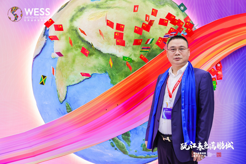 2024年3月31日—陈建乐会长代表商会出席第九届粤港澳温州人大会暨第二届世界温商（深圳）峰会