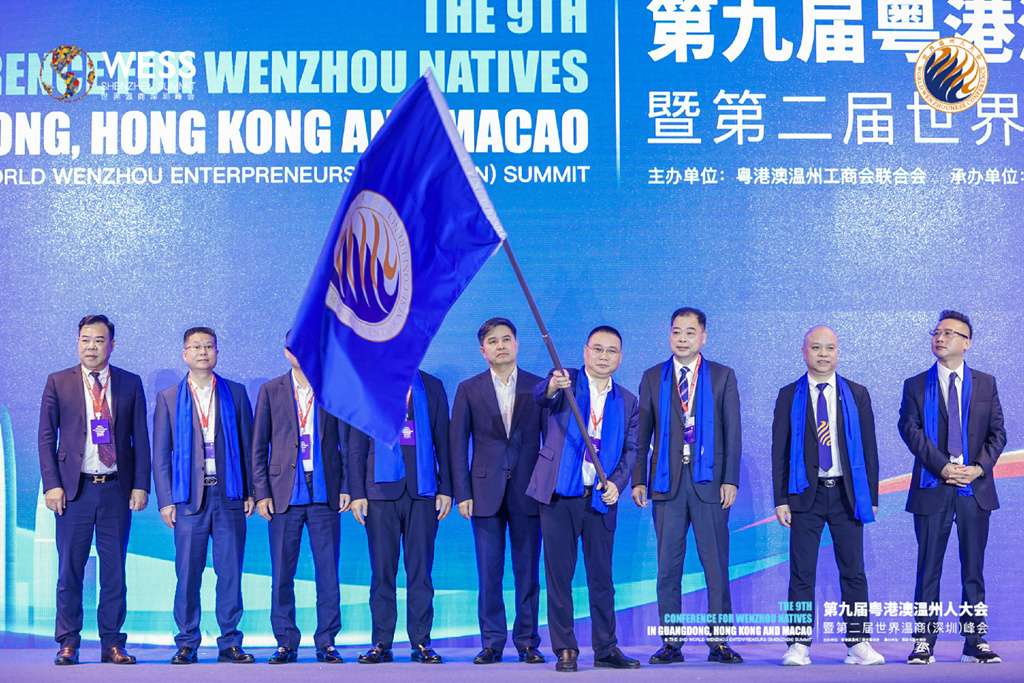 2024年3月31日—陈建乐会长代表商会出席第九届粤港澳温州人大会暨第二届世界温商（深圳）峰会